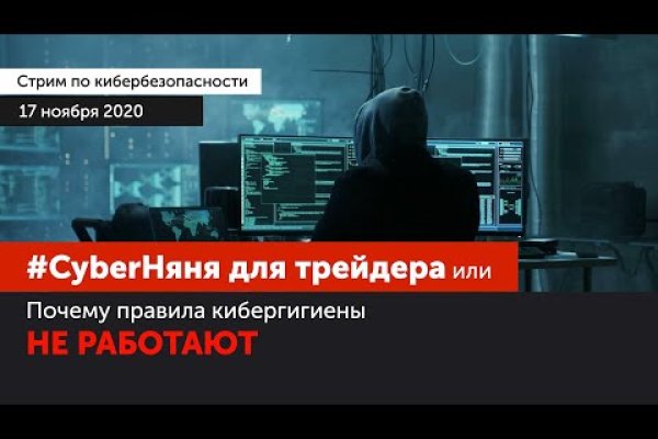 Маркетплейс кракен kraken