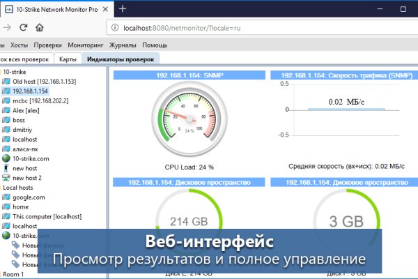Как вывести с кракена