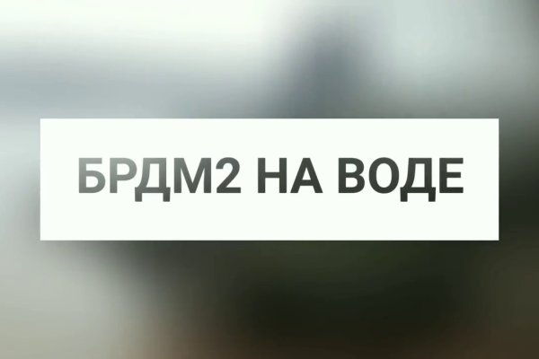 Kraken в россии