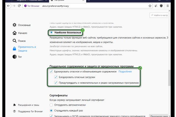 Кракен сайт kr2web in зеркало рабочее