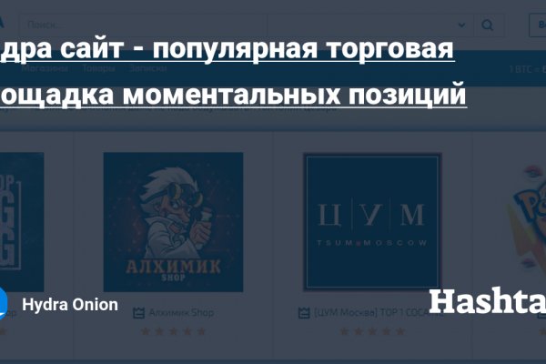 Проблемы со входом на кракен