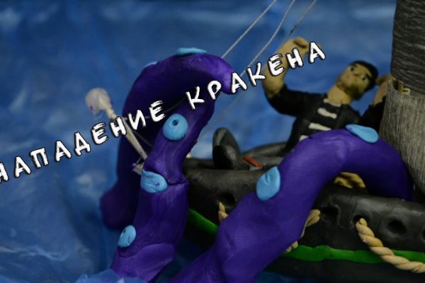 Кракен krakken15at com