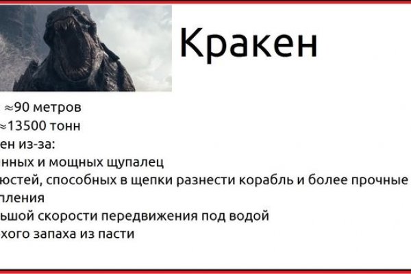 Кракен kr2web in