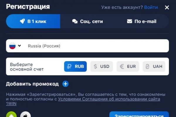 Kraken market ссылка тор