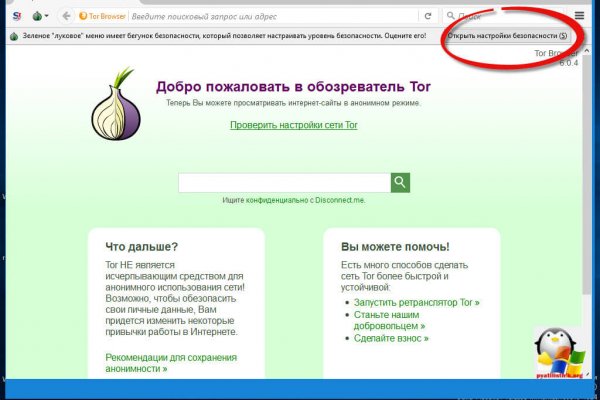 Домен кракена