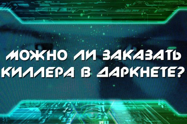 Как зайти на кракен в тор браузере