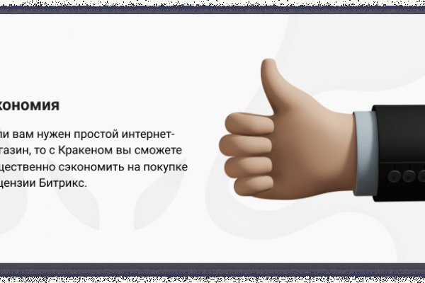 Кракен зеркало ссылка онлайн