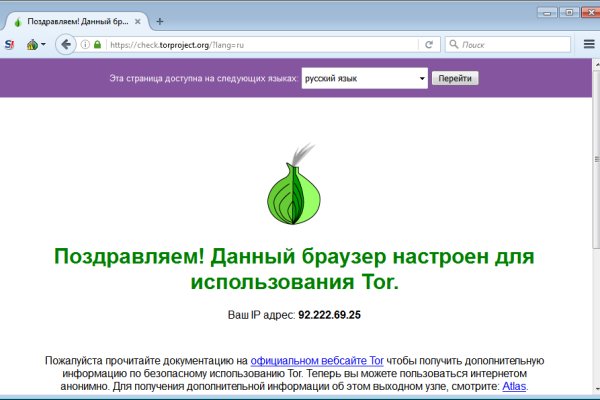 Кракен kr2web in сайт официальный