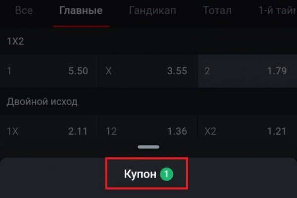 Кракен найдется все что это