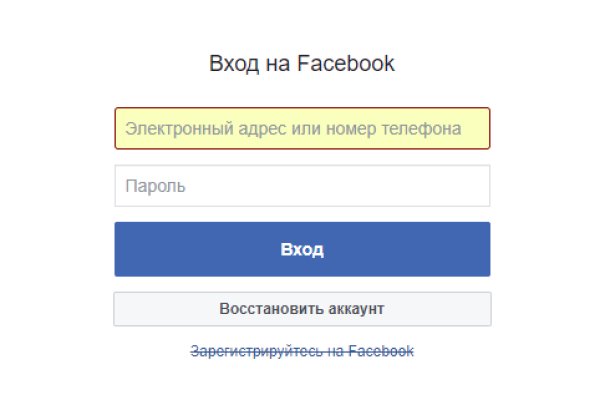 Как найти сайт кракен